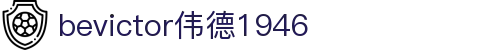 Bevictor伟德官网 - 韦德(中国)体育-伟大始于1946
